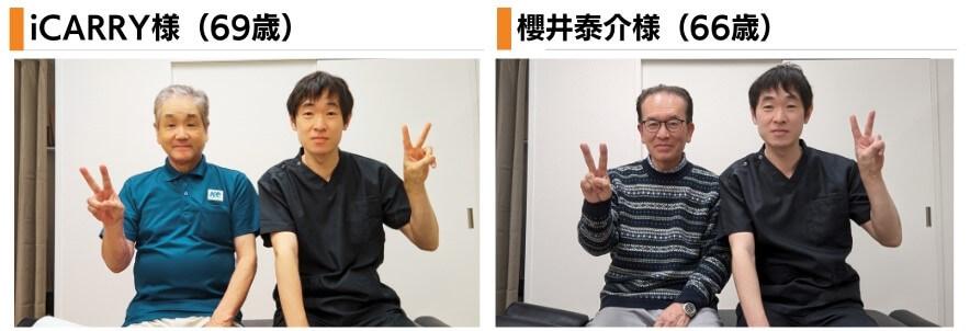 患者さんとのツーショット写真